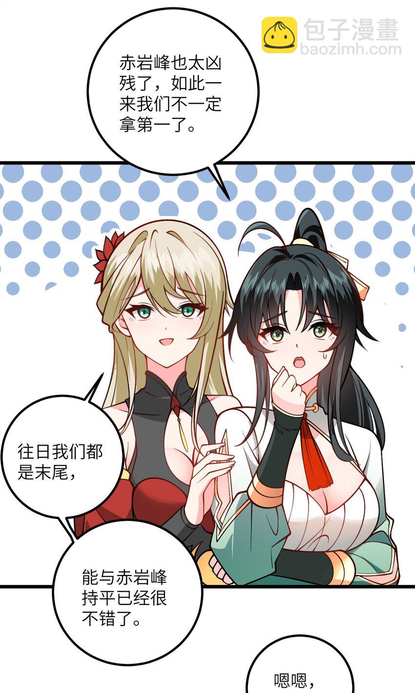 057 交纳资源36