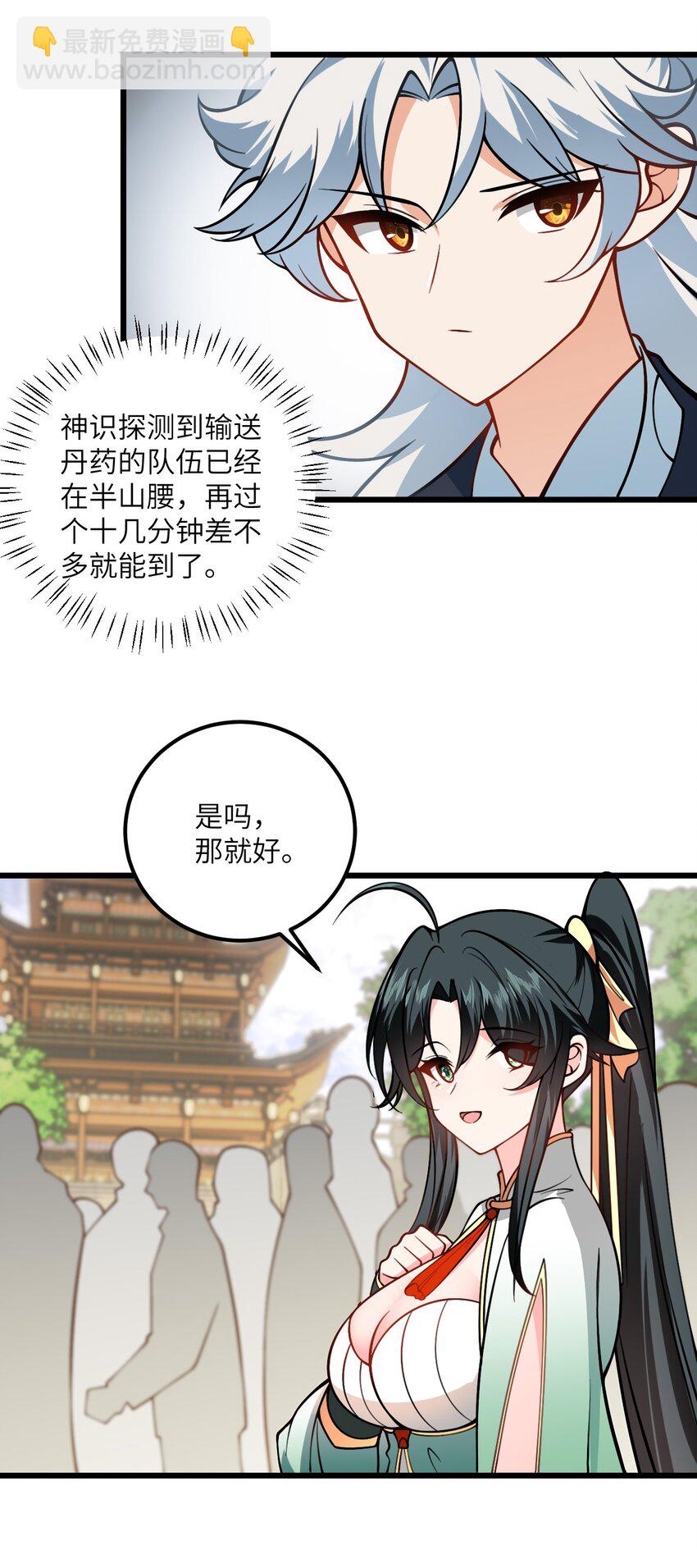057 交纳资源38