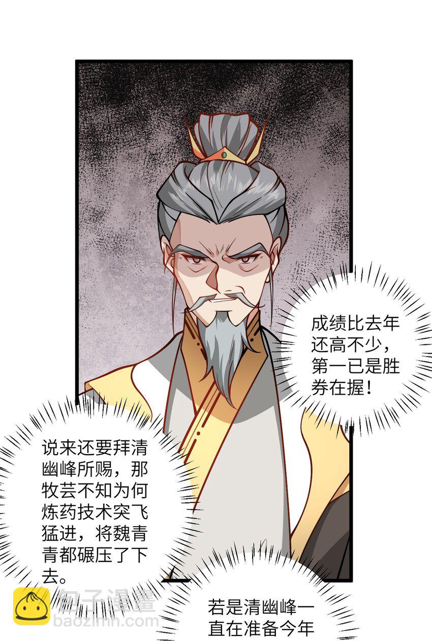 057 交纳资源39