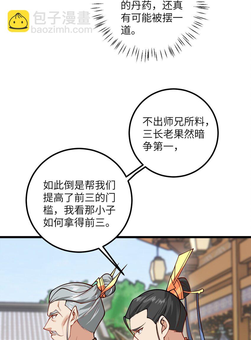 057 交纳资源40