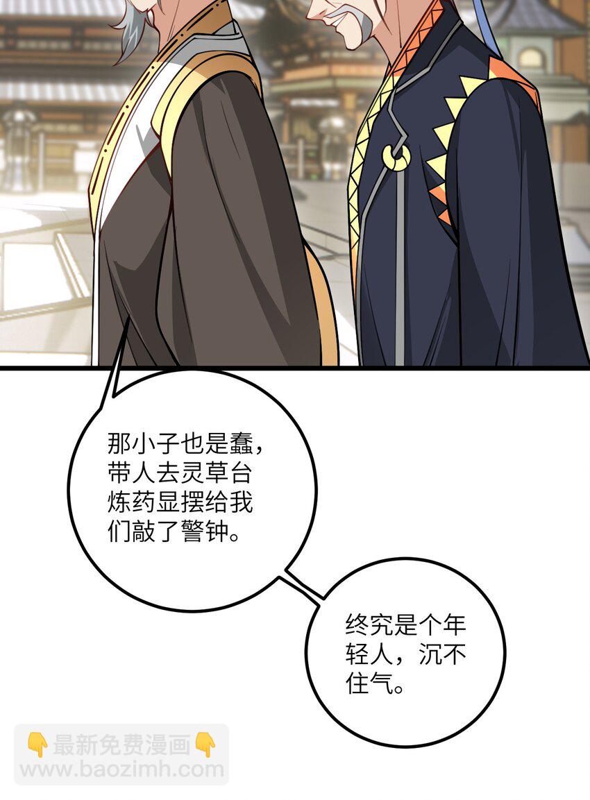 057 交纳资源41