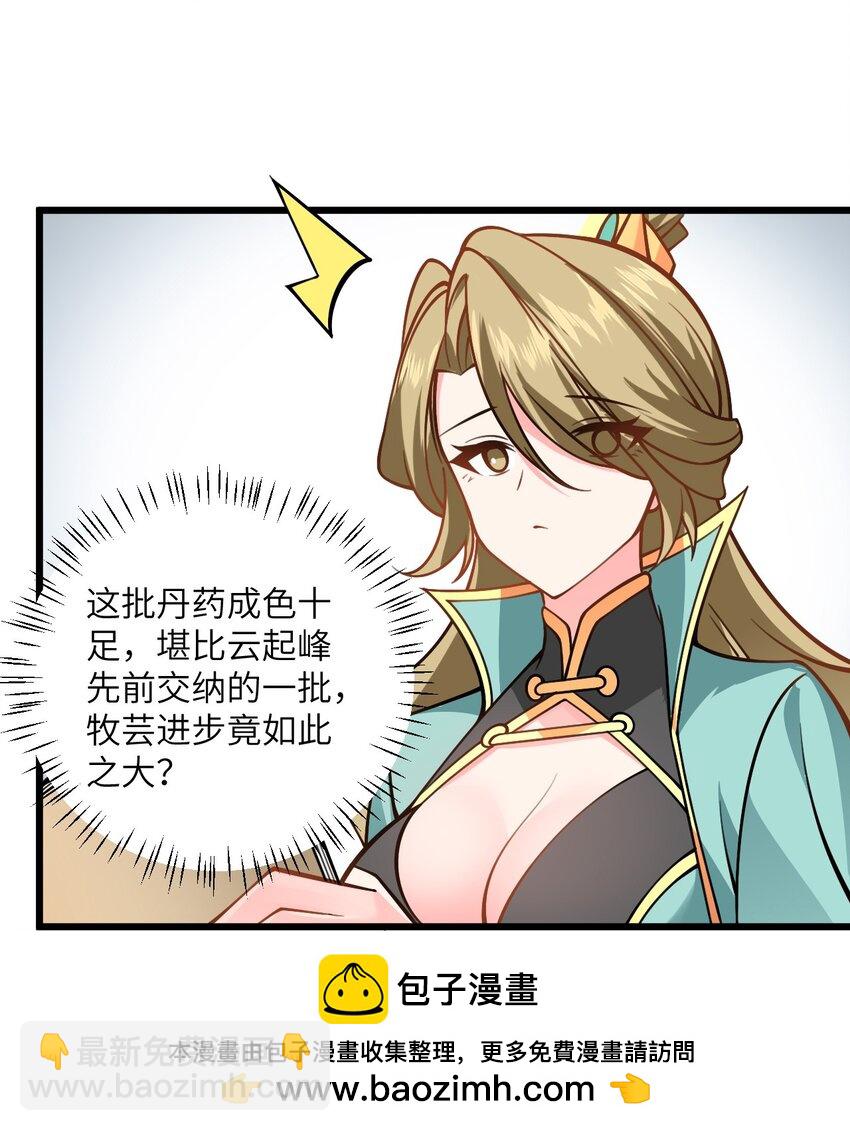 057 交纳资源49