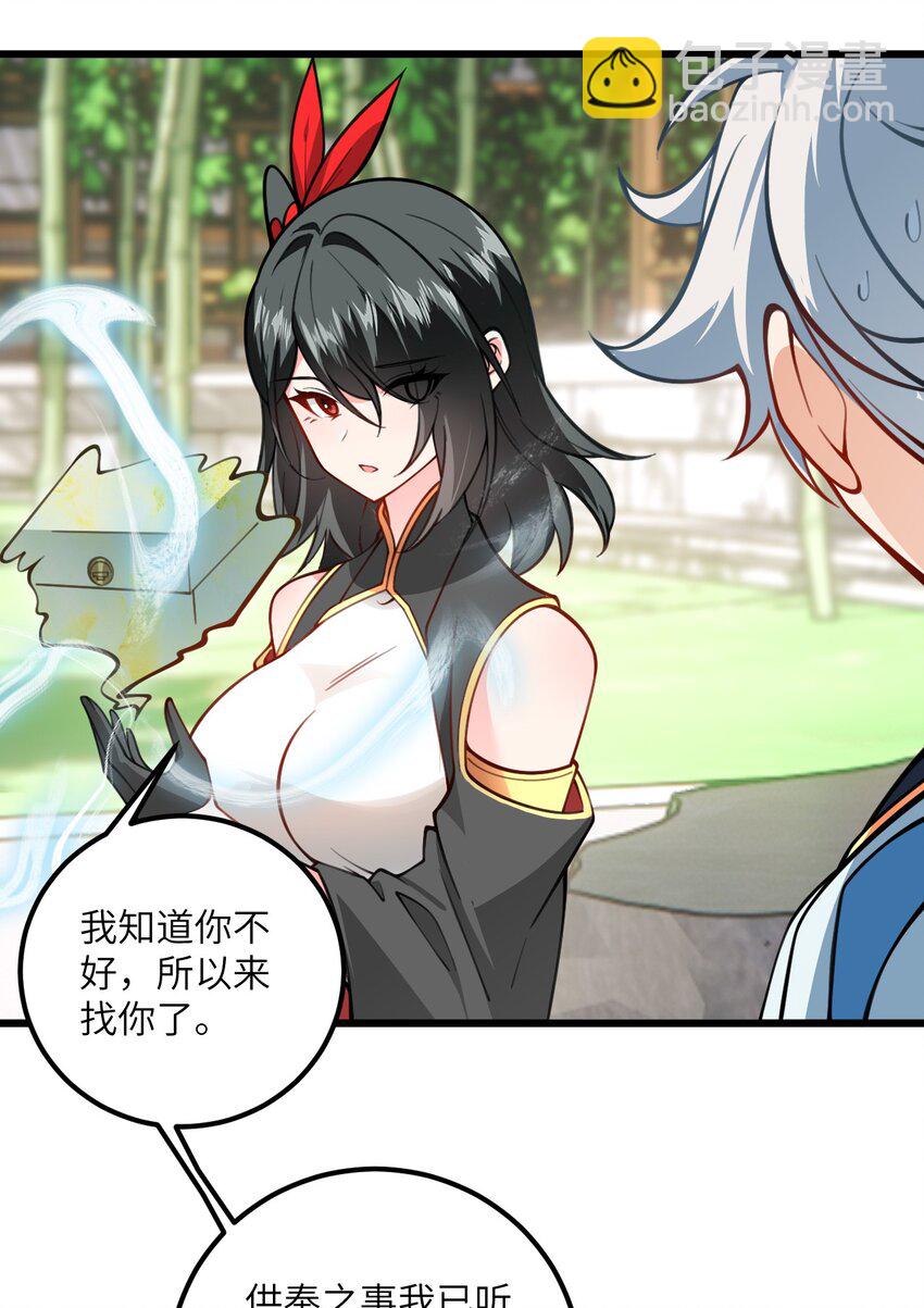 057 交纳资源5