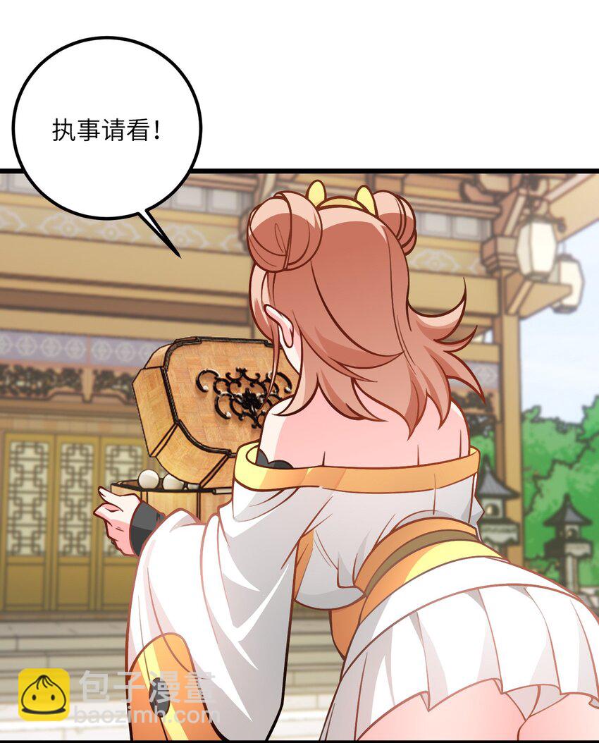 057 交纳资源51