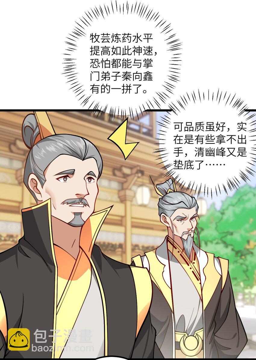 057 交纳资源54