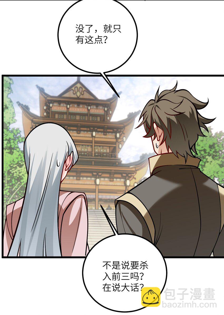 057 交纳资源55