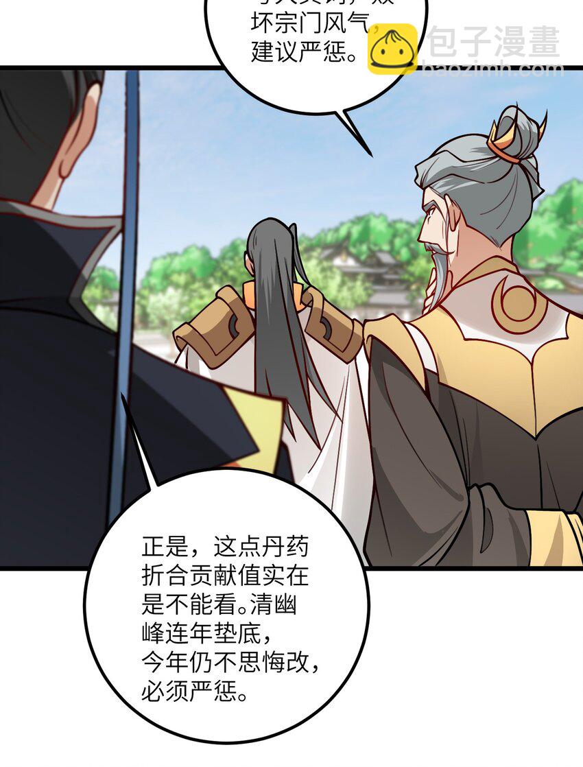 057 交纳资源58