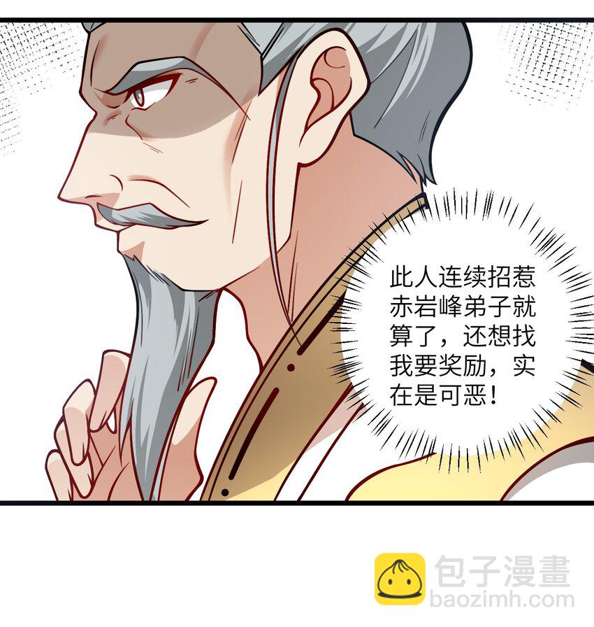 057 交纳资源59