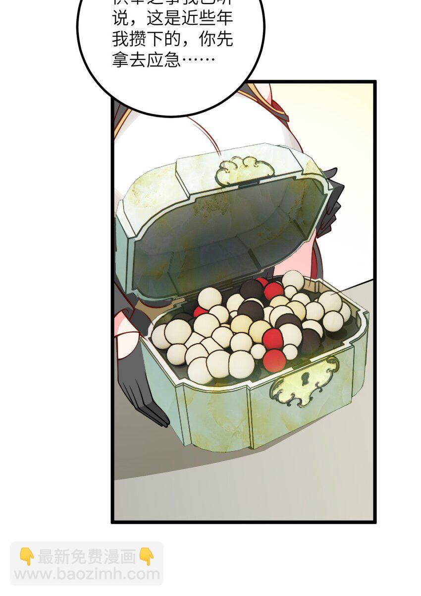 057 交纳资源6