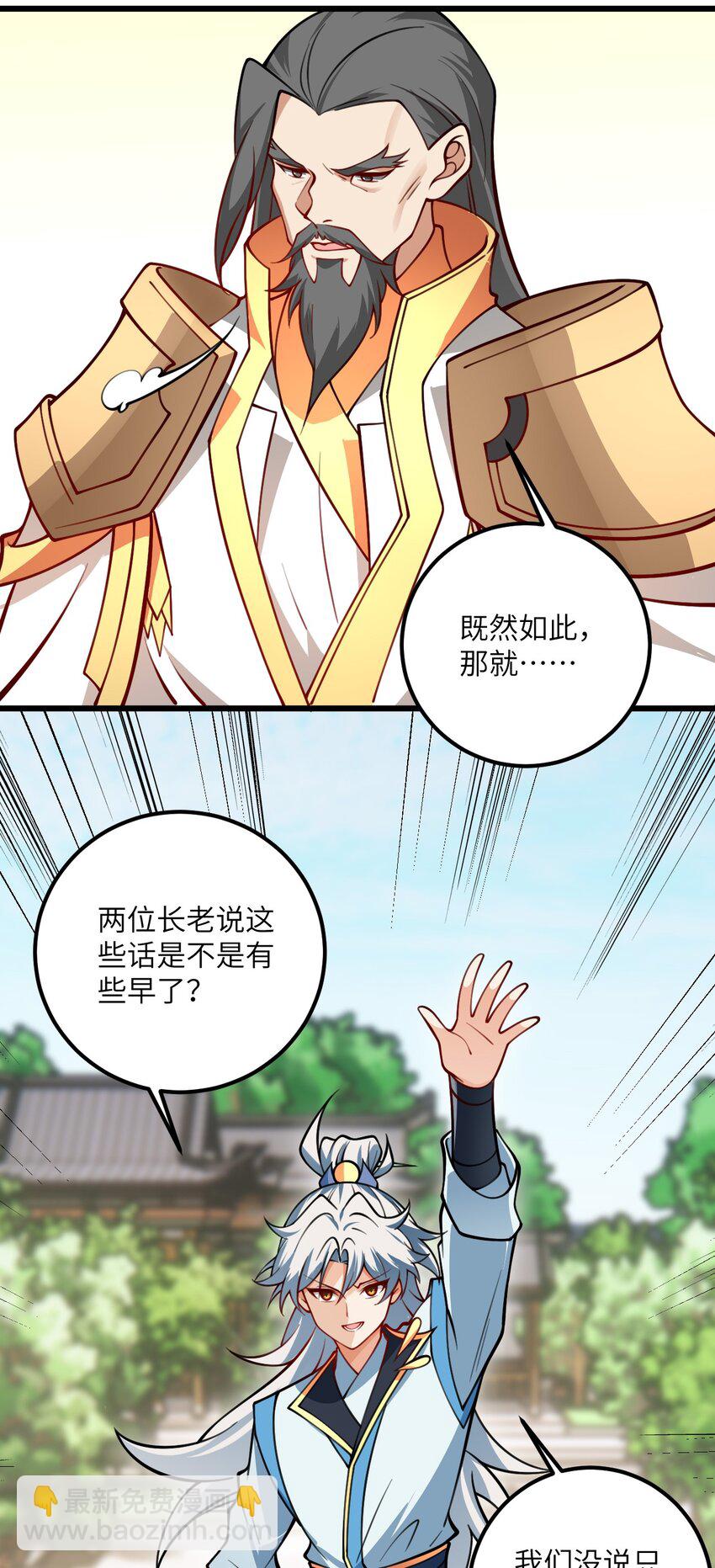 057 交纳资源60
