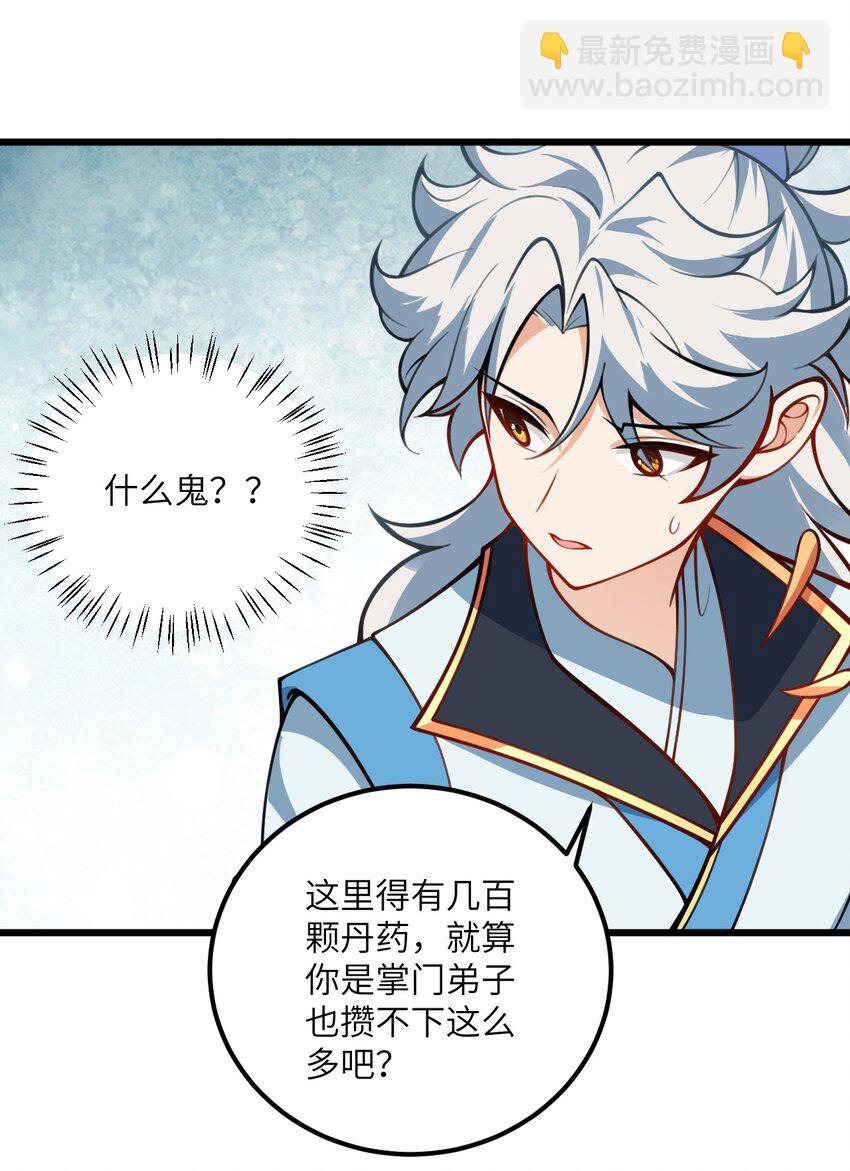 057 交纳资源7