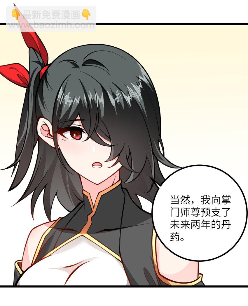 057 交纳资源8