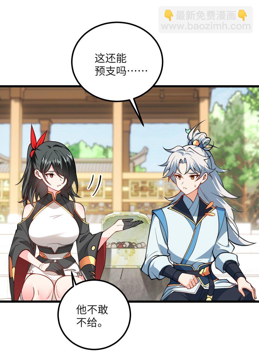 057 交纳资源9