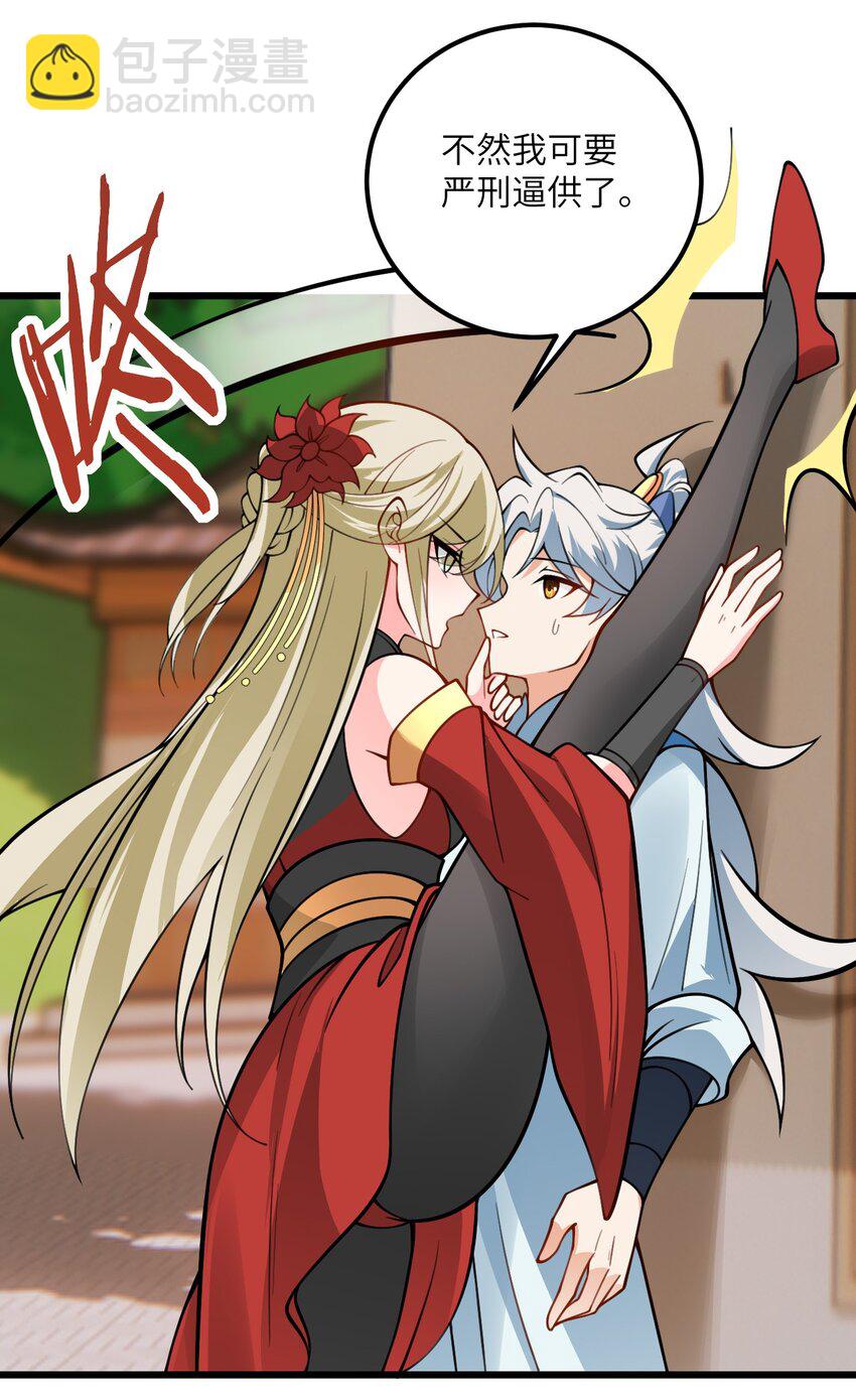 059 愿你安好10
