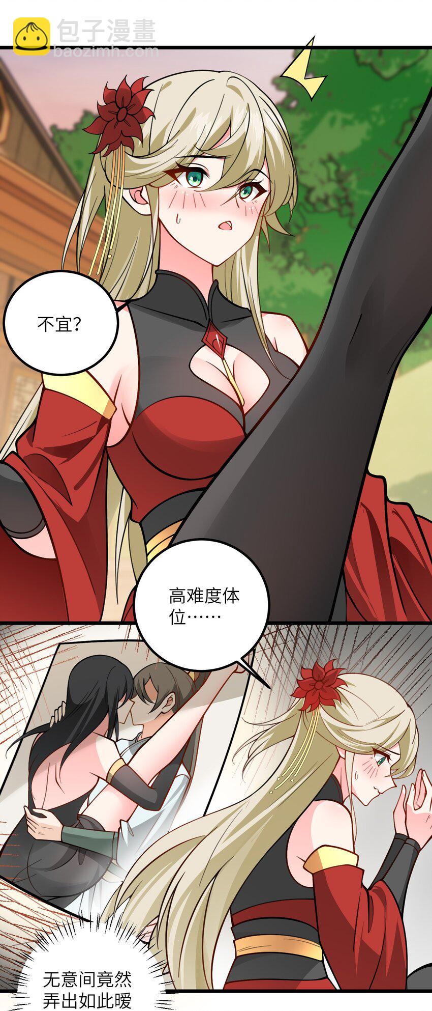 059 愿你安好12