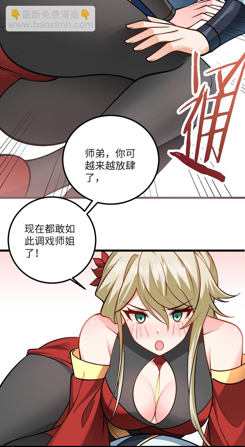 059 愿你安好15