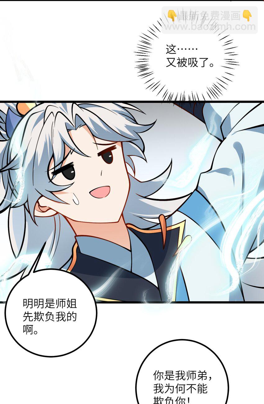 059 愿你安好16