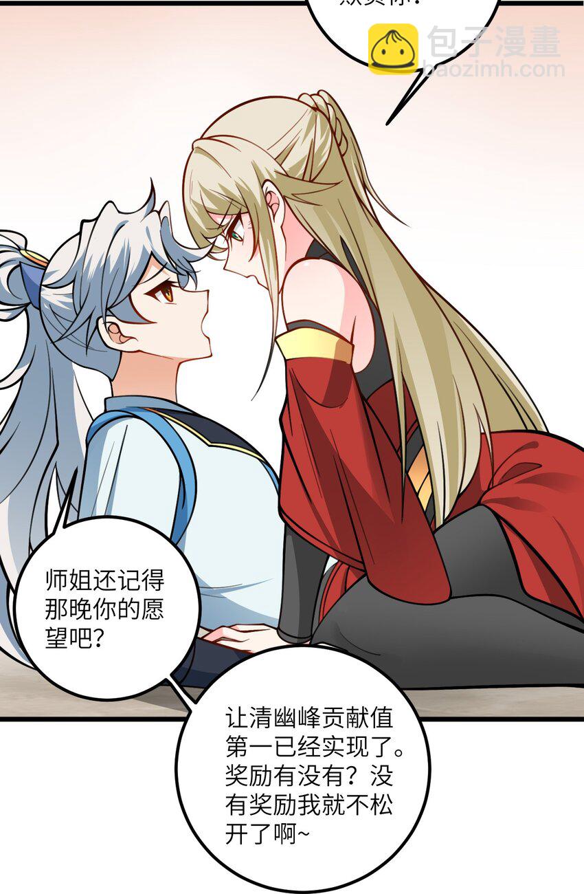 059 愿你安好17