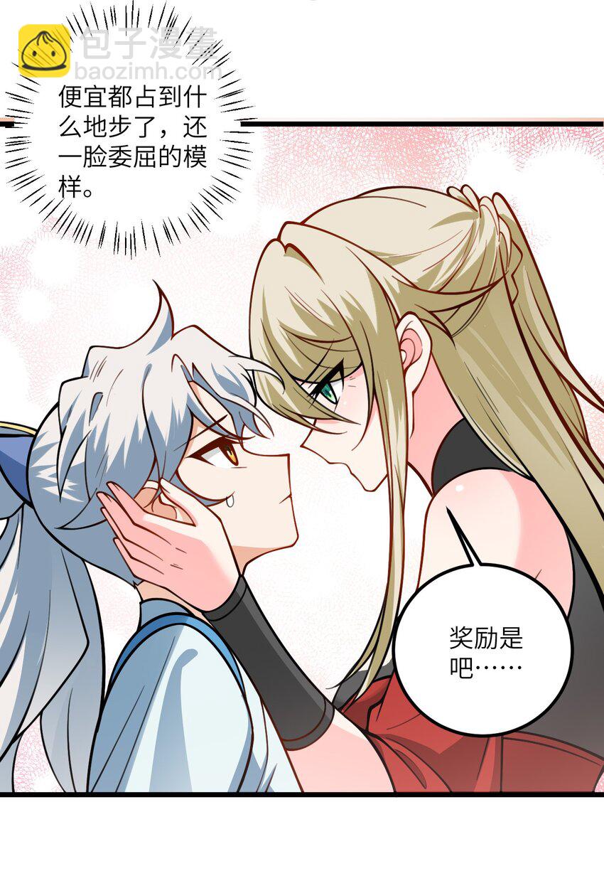 059 愿你安好18