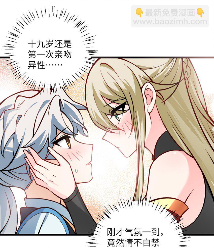 059 愿你安好20