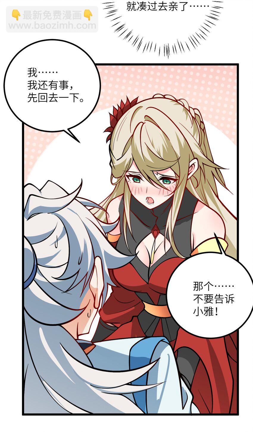 059 愿你安好21