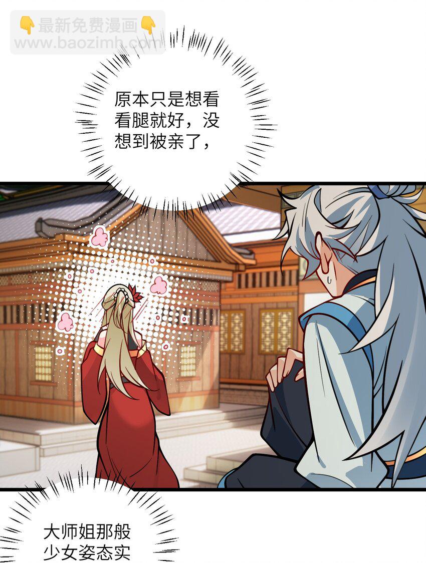 059 愿你安好22