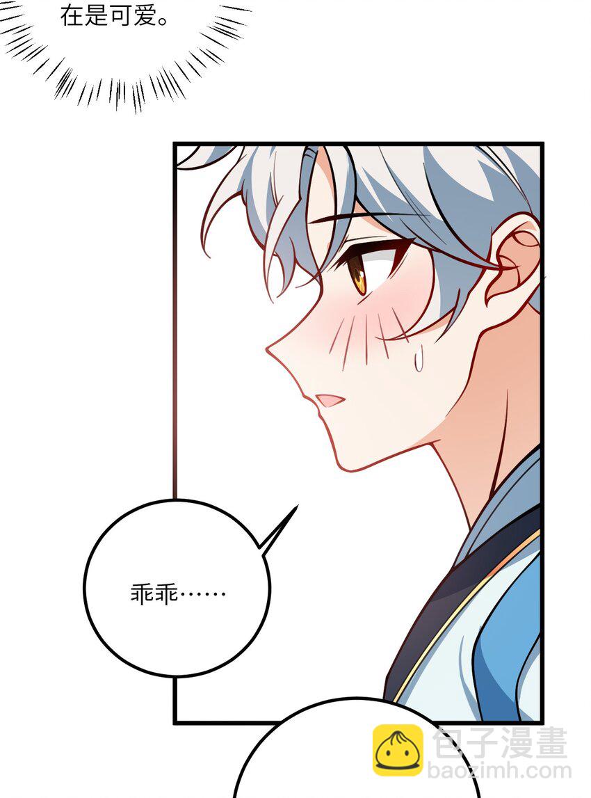 059 愿你安好23