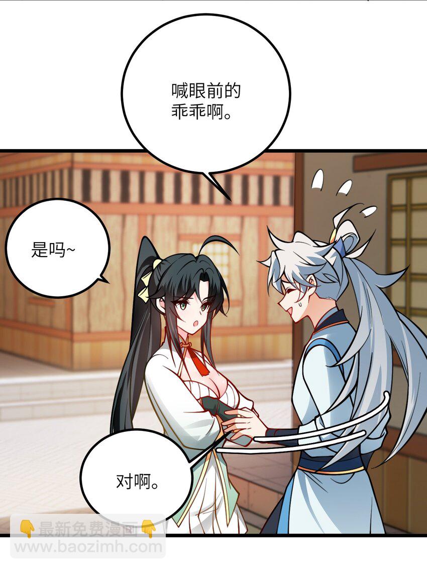 059 愿你安好25