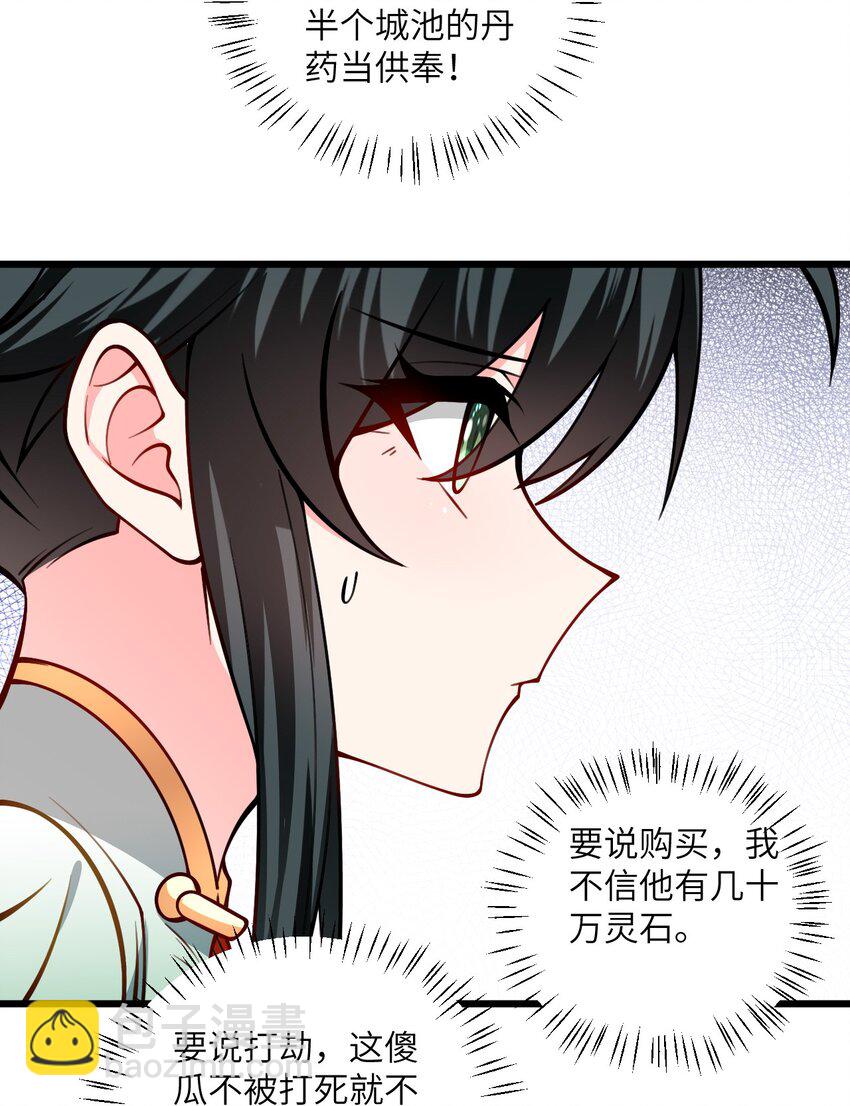 059 愿你安好29