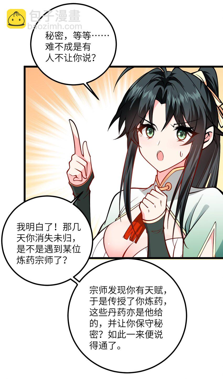 059 愿你安好32