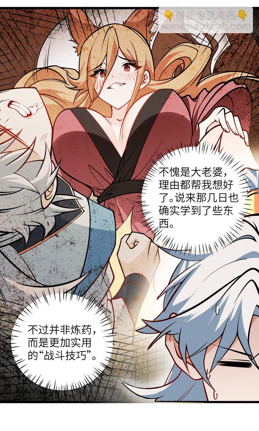 059 愿你安好33