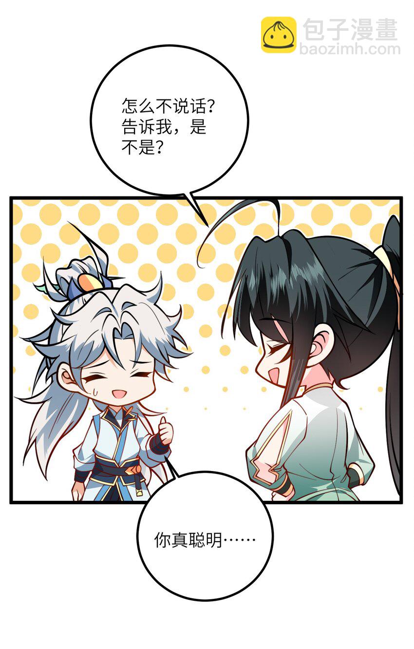 059 愿你安好34