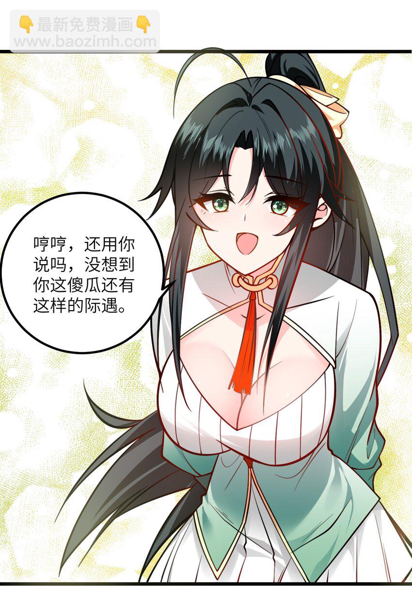 059 愿你安好35
