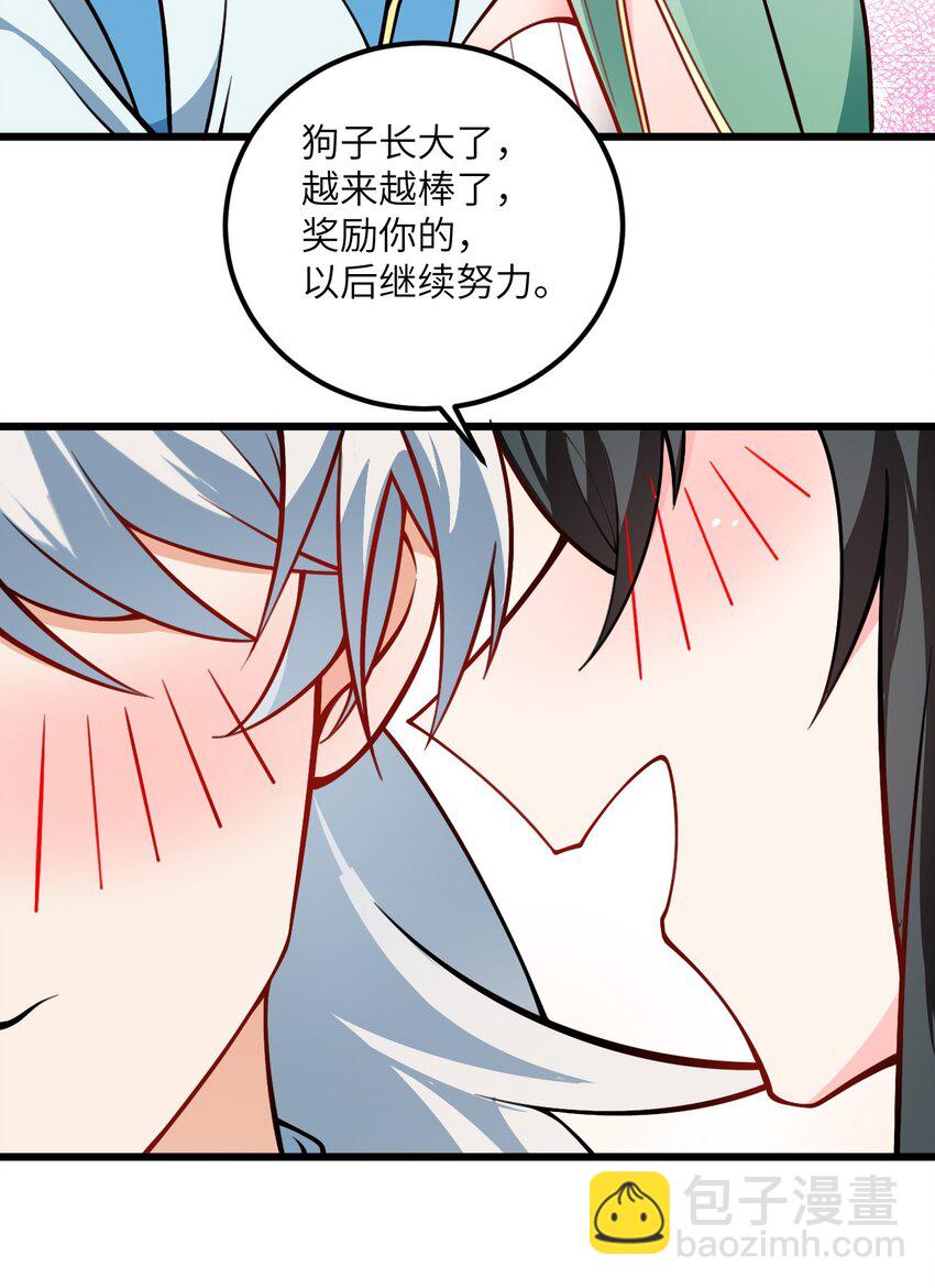 059 愿你安好39