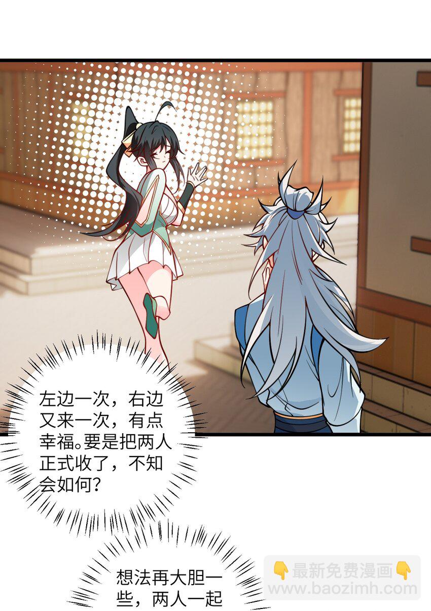 059 愿你安好40