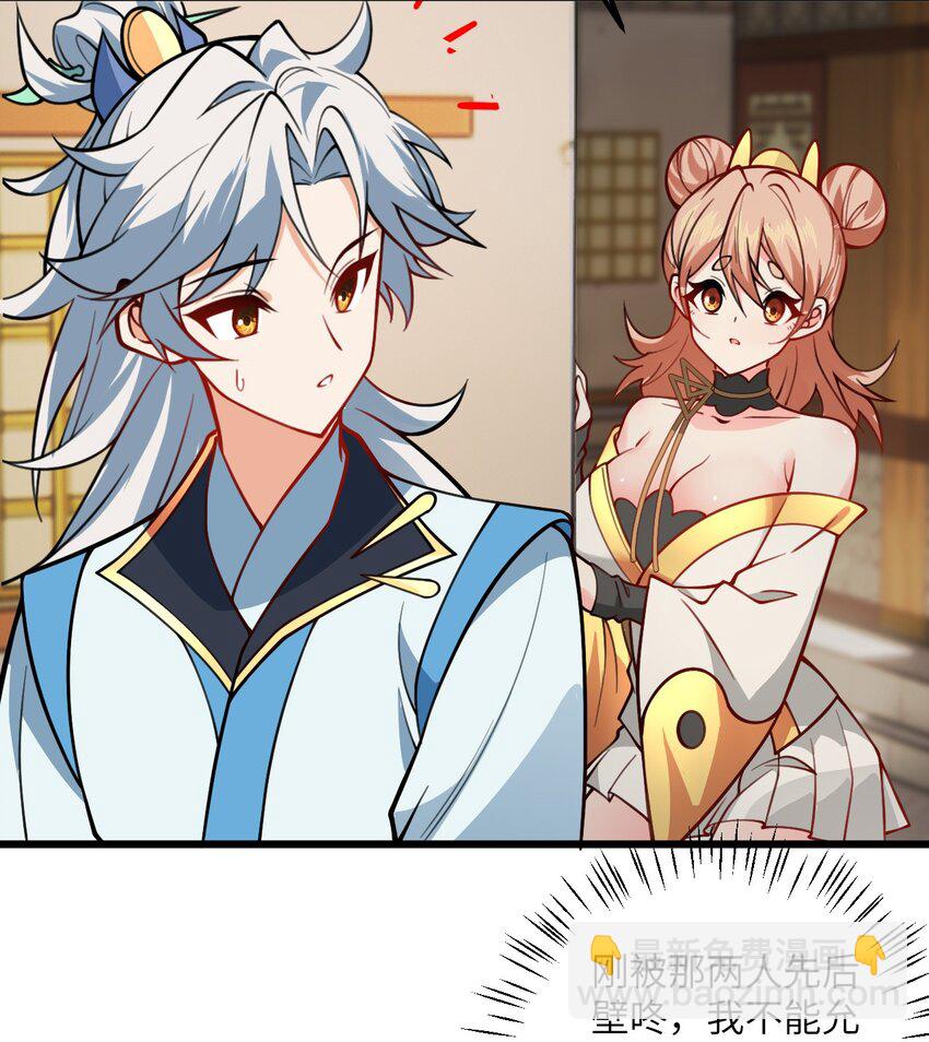 059 愿你安好42
