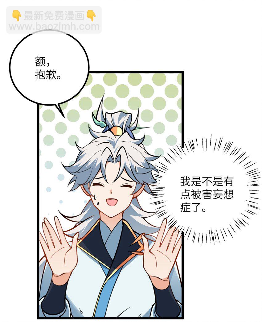 059 愿你安好45