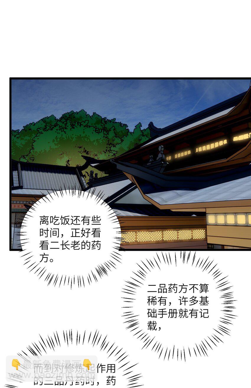059 愿你安好54