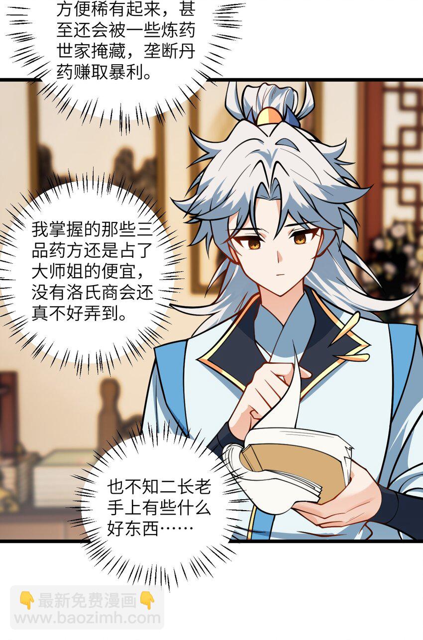 059 愿你安好55