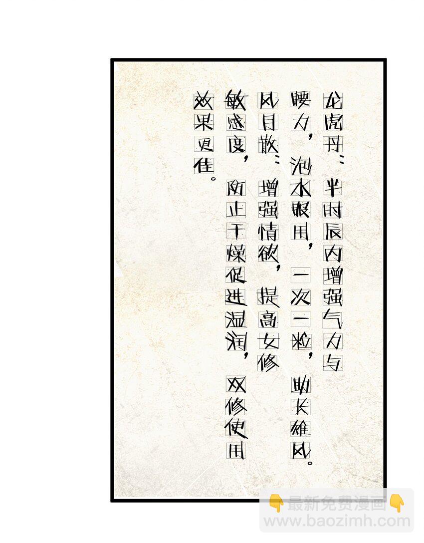 059 愿你安好58