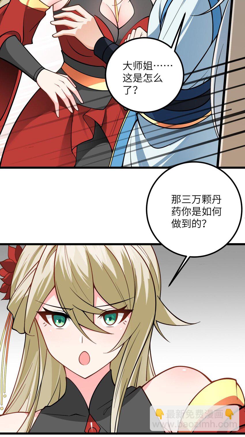 059 愿你安好6