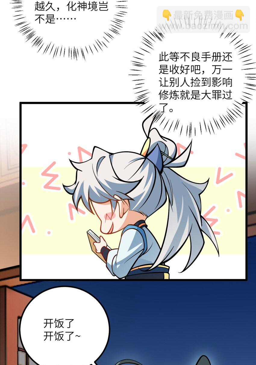 059 愿你安好63