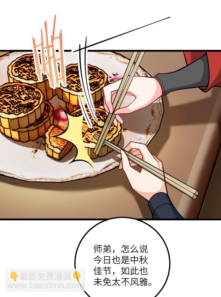059 愿你安好66