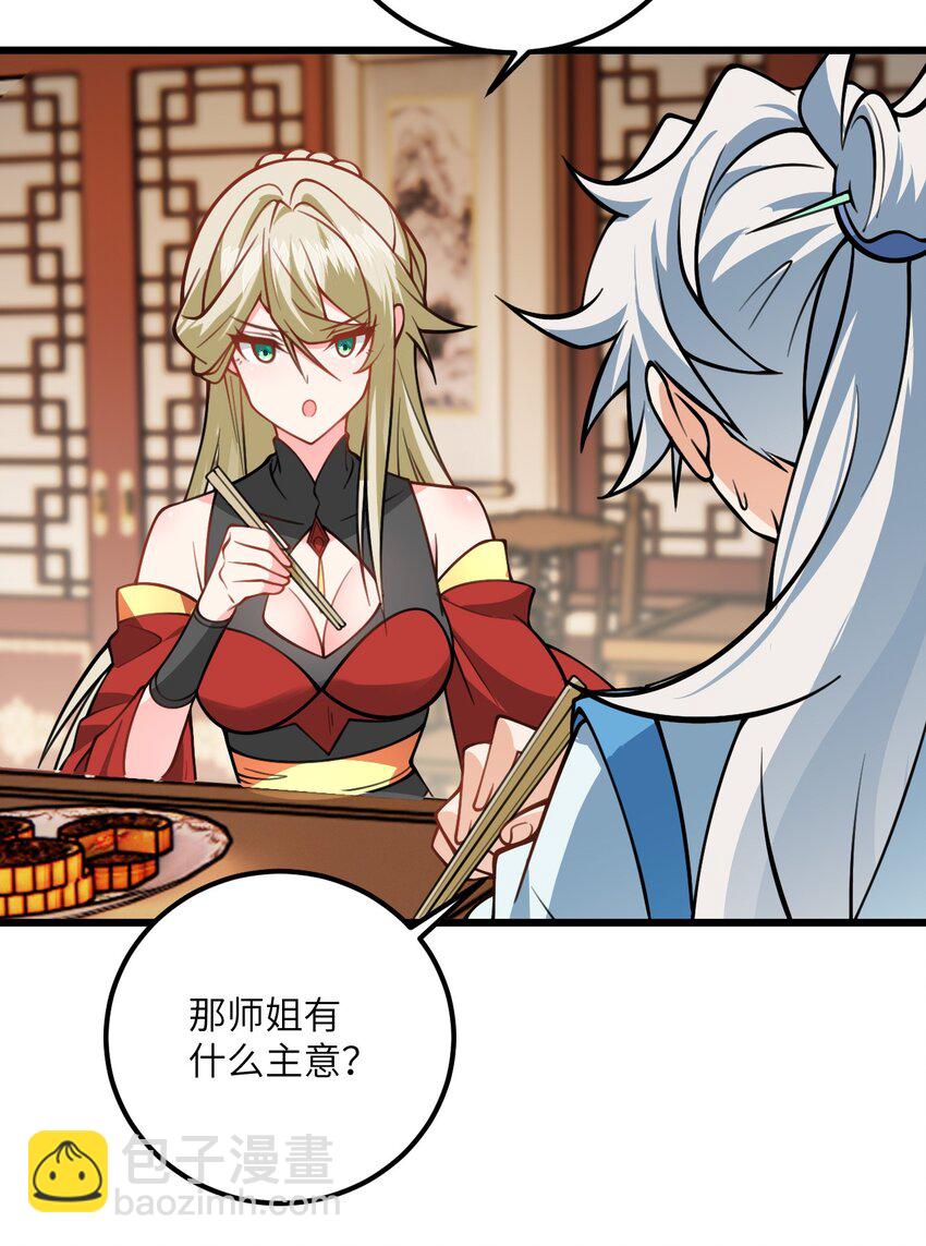 059 愿你安好67