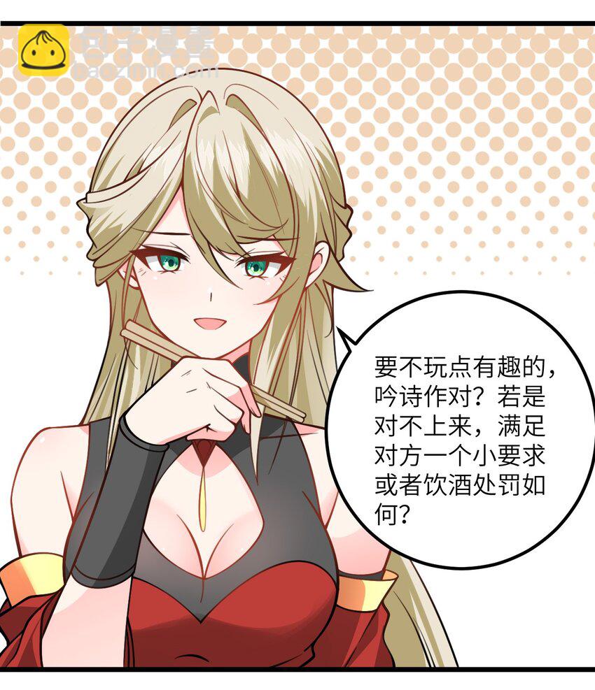 059 愿你安好68