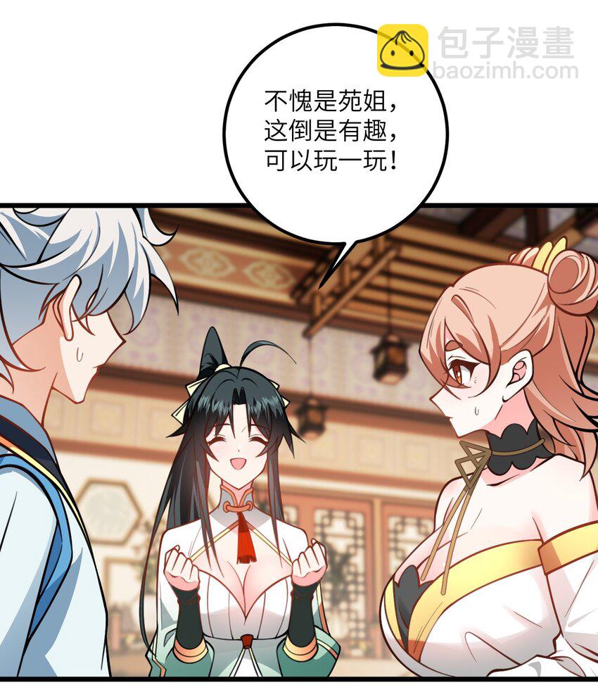 059 愿你安好69