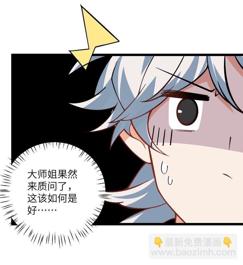 059 愿你安好7