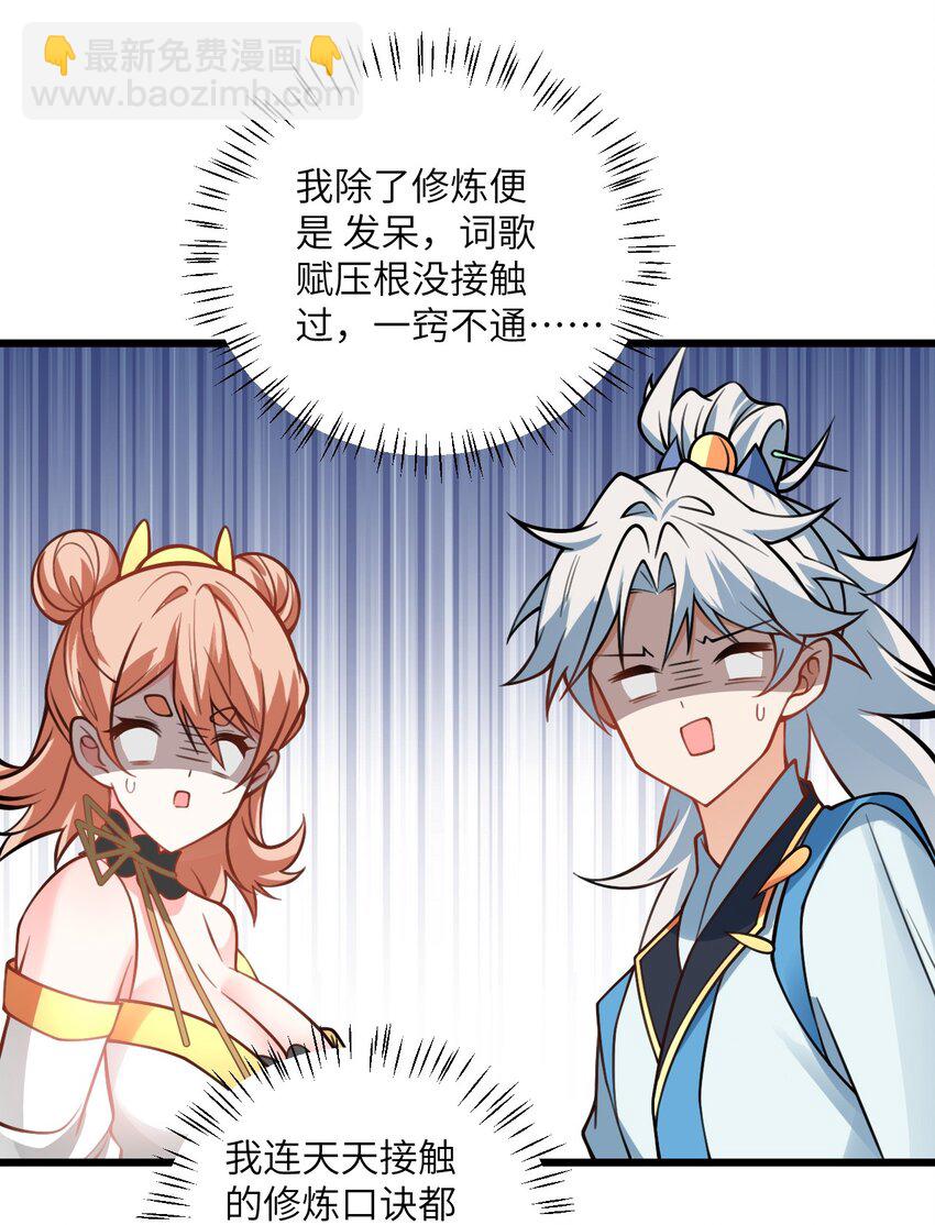 059 愿你安好70