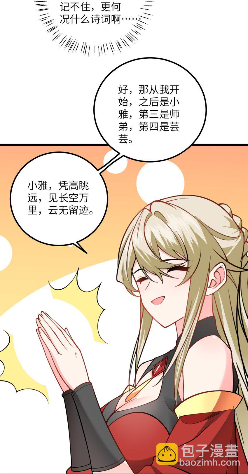 059 愿你安好71