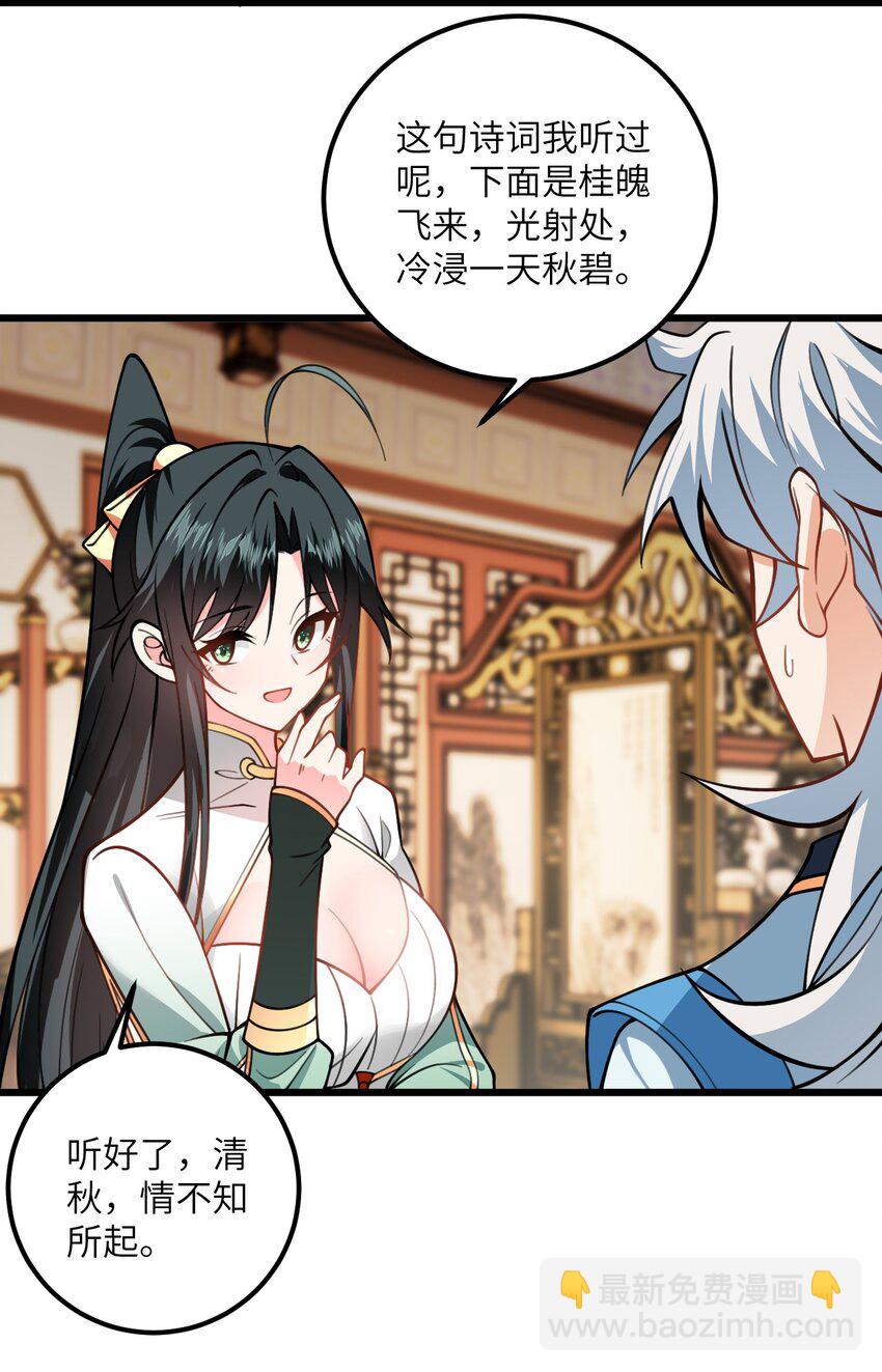 059 愿你安好72